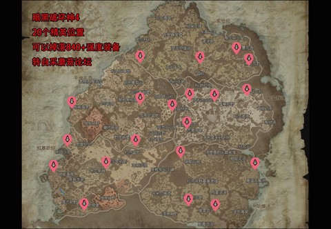 暗黑破坏神怎么卡位[图1]