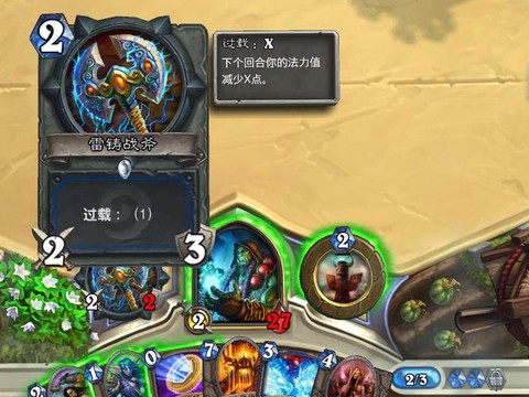 炉石传说过载什么意思[图1]