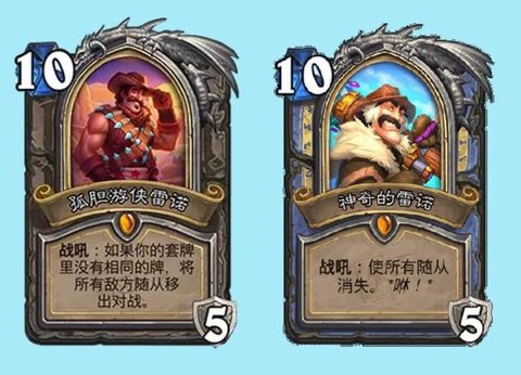 炉石传说过载什么意思[图2]