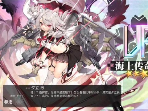 碧蓝航线什么船值得练