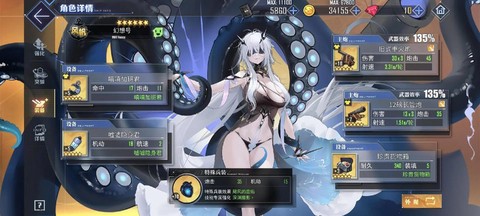 碧蓝航线什么船值得练[图2]