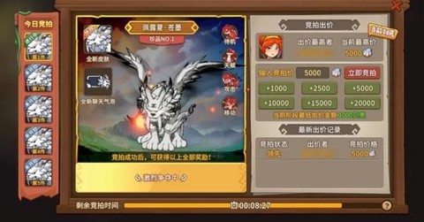 英魂之刃宠物怎么移动