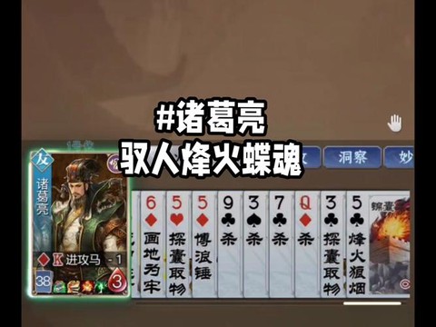 手游英雄杀怎么刷英雄