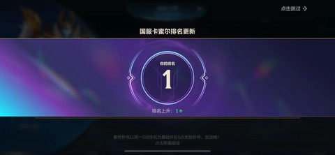 怎么玩英雄联盟手游国服[图2]