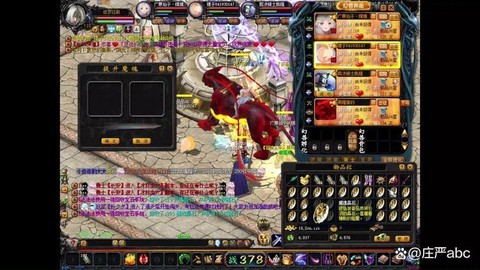 魔域合宝宝什么挂好