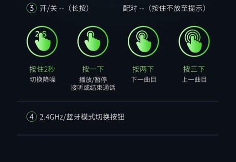 守望先锋怎么开语音[图2]