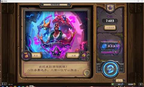 炉石传说小说有什么[图2]