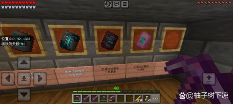 我的世界黄金怎么挖