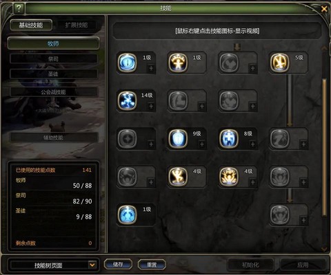 龙之谷手游怎么做拖