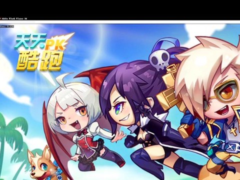 天天酷跑破解版怎么[图2]