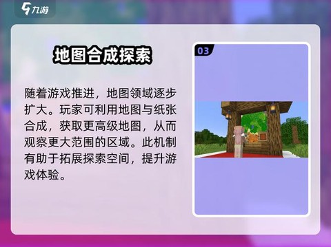 我的世界怎么扩大地图[图2]