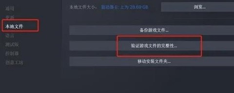 永恒纪元怎么老闪退[图2]