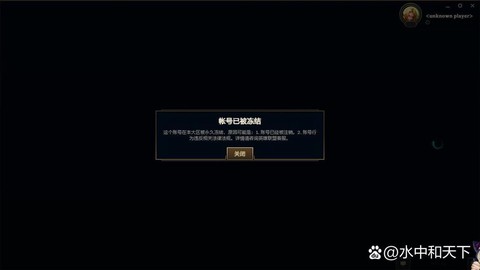 英雄联盟为什么玩不了[图1]