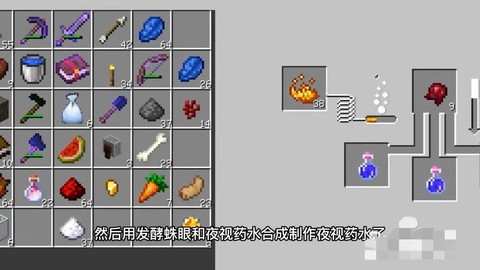 我的世界水怎么变色[图1]