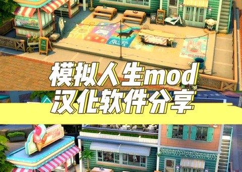 模拟人生4如何降职