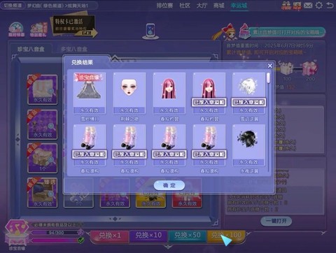 qq炫舞懒人什么意思