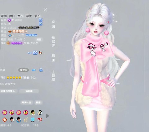 qq炫舞懒人什么意思[图2]