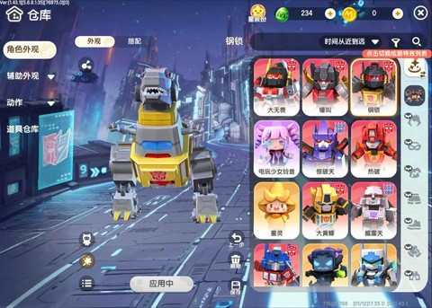 迷你世界其他怎么获得