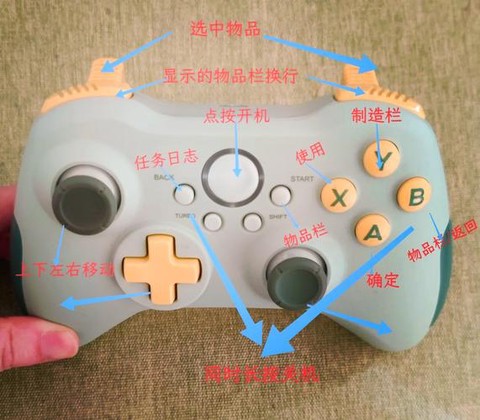 星露谷物语怎么连手柄[图1]