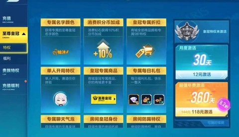 玩qq飞车怎么赚钱[图1]