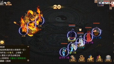 问道手游被强杀掉什么