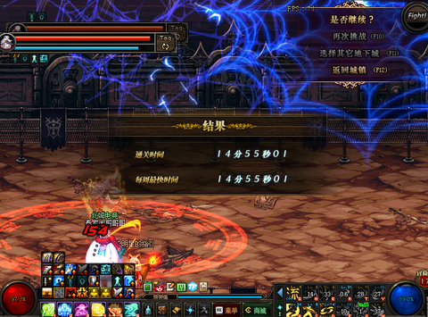 dnf帝国竞技场怎么打