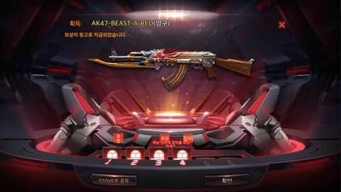 穿越火线韩服怎么进