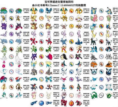 宝可梦怎么快速移动