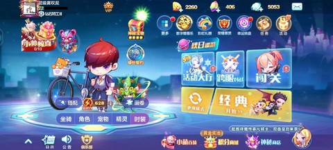 天天酷跑怎么找不到[图1]