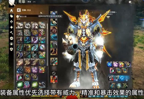 激战2怎么当指挥官[图1]