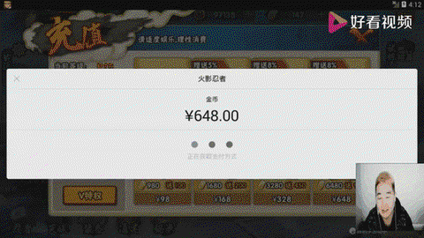 q币怎么充值天天酷跑[图1]