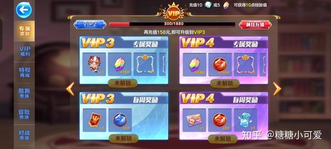 q币怎么充值天天酷跑[图2]