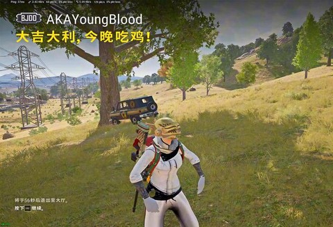 绝地大逃杀什么是吃鸡[图2]