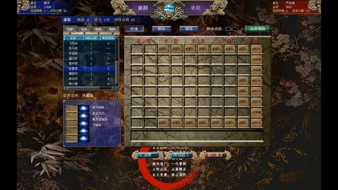 三国群英传7如何打字[图1]