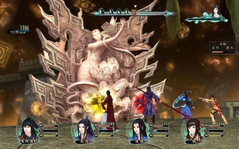 仙剑奇侠传5前传如何