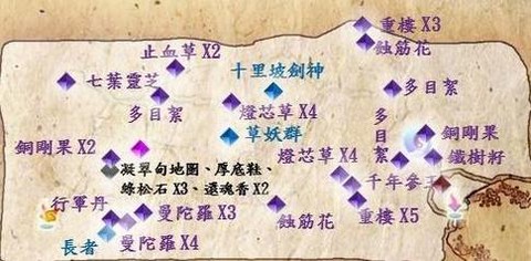仙剑奇侠传5前传如何[图1]