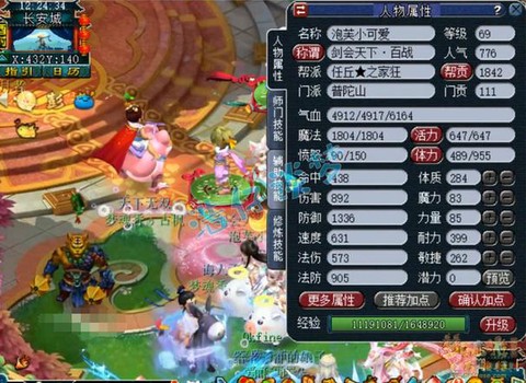 梦幻西游69普陀怎么玩[图1]