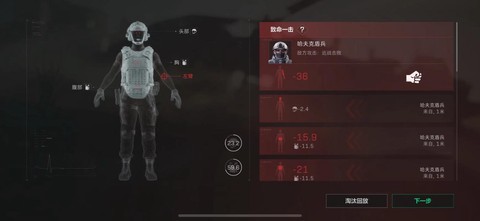 绝地求生阴影有什么用[图1]