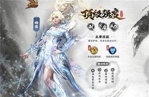魔域战士带什么幻兽