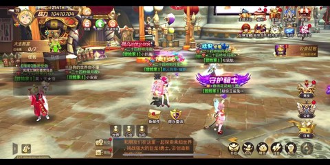 龙之谷手游怎么直播啊[图1]