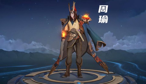 王者荣耀周瑜怎么用[图2]