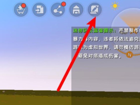 迷你世界怎么做镜子