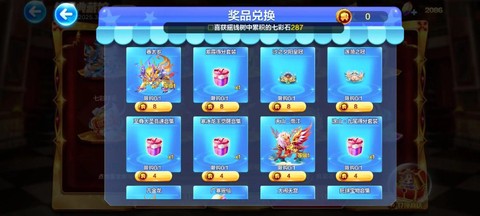 为什么天天酷跑登录