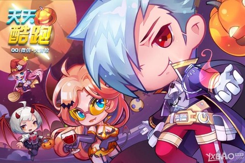 为什么天天酷跑登录[图1]