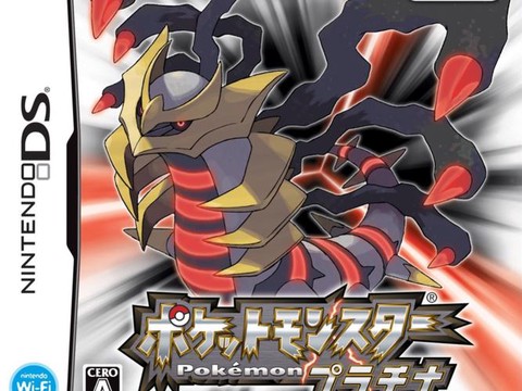 口袋妖怪白金什么精灵[图2]