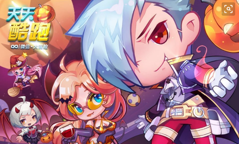 天天酷跑为什么凉了