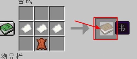 我的世界高炉怎么用