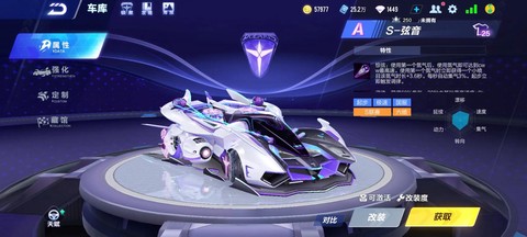 qq号怎么查qq飞车[图1]