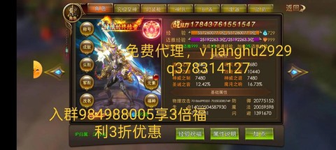 永恒纪元什么服人多