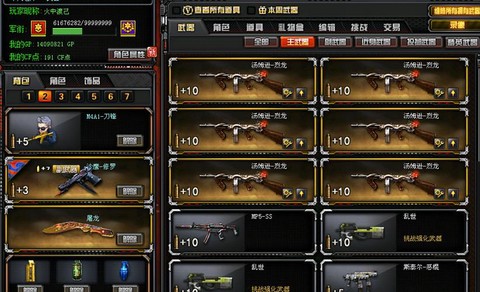 穿越火线烈龙怎么抽